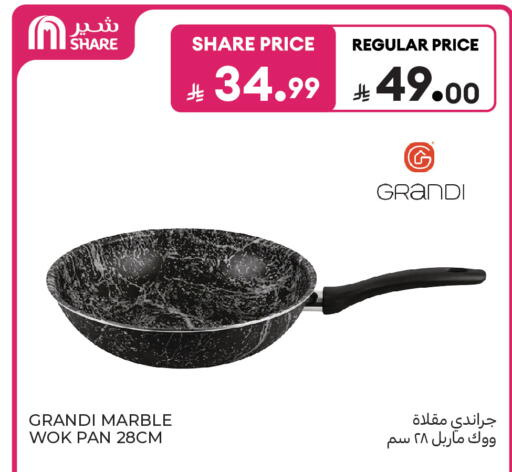 available at كارفور in مملكة العربية السعودية, السعودية, سعودية - الخبر‎