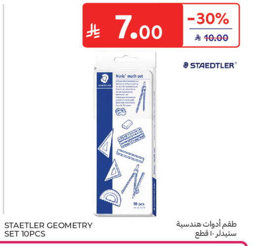 available at Carrefour in KSA, Saudi Arabia, Saudi - Sakaka