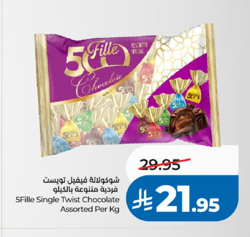 available at LULU Hypermarket in KSA, Saudi Arabia, Saudi - Jubail