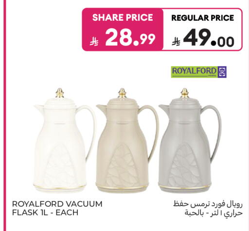 available at كارفور in مملكة العربية السعودية, السعودية, سعودية - الخبر‎