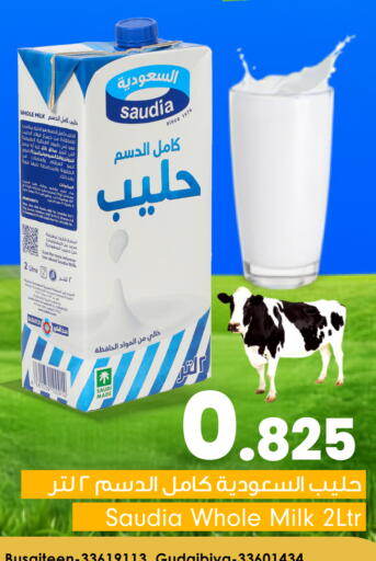 available at بحرين برايد in البحرين