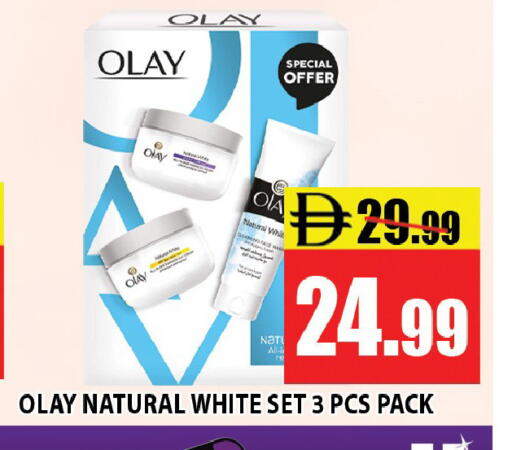 available at Leptis Hypermarket  in UAE - Ras al Khaimah