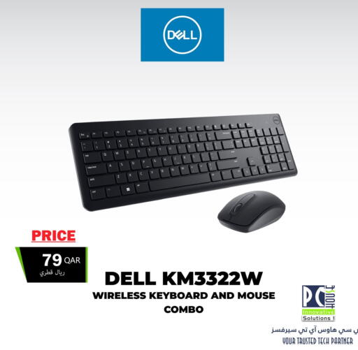available at PC house  in Qatar - Al-Shahaniya