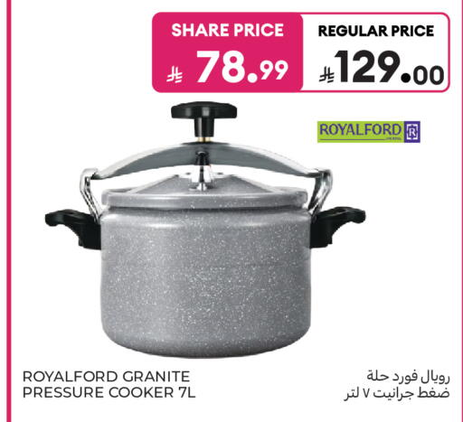 available at كارفور in مملكة العربية السعودية, السعودية, سعودية - الخبر‎