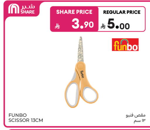 available at Carrefour in KSA, Saudi Arabia, Saudi - Sakaka
