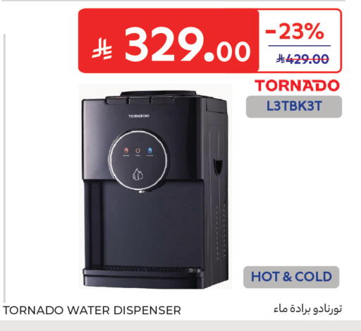 available at Carrefour in KSA, Saudi Arabia, Saudi - Sakaka