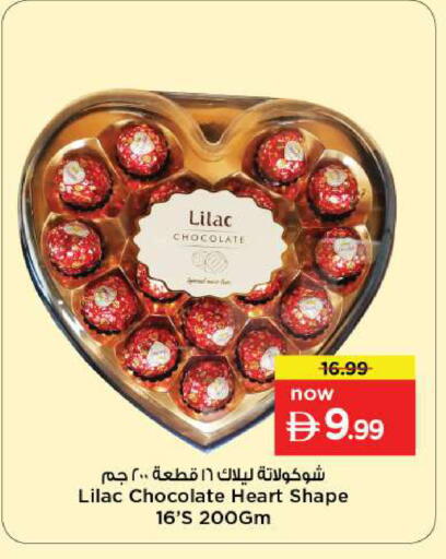 available at Nesto Hypermarket in UAE - Dubai