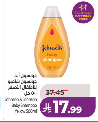 available at LULU Hypermarket in KSA, Saudi Arabia, Saudi - Hafar Al Batin
