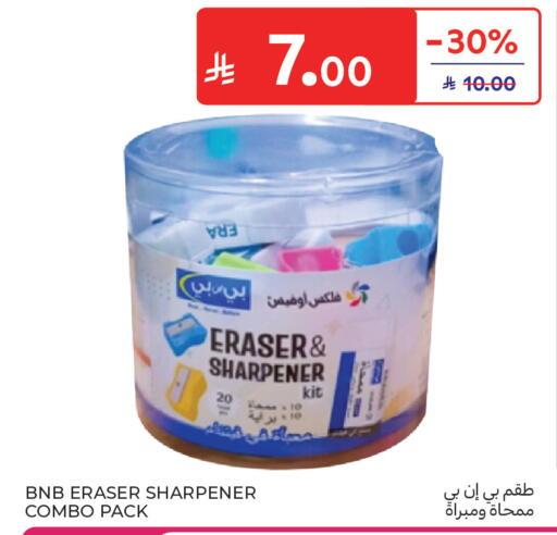 available at Carrefour in KSA, Saudi Arabia, Saudi - Sakaka