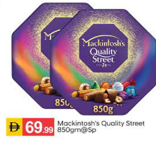 available at سوق طلال in الإمارات العربية المتحدة , الامارات - دبي