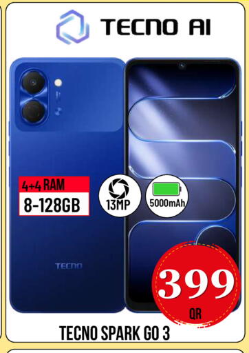 available at دبي شوبينغ سنتر in قطر - الدوحة