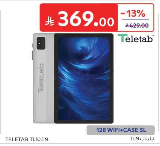 available at Carrefour in KSA, Saudi Arabia, Saudi - Sakaka