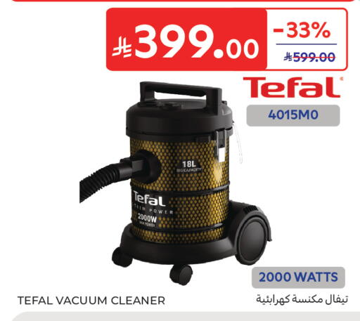 available at كارفور in مملكة العربية السعودية, السعودية, سعودية - جدة