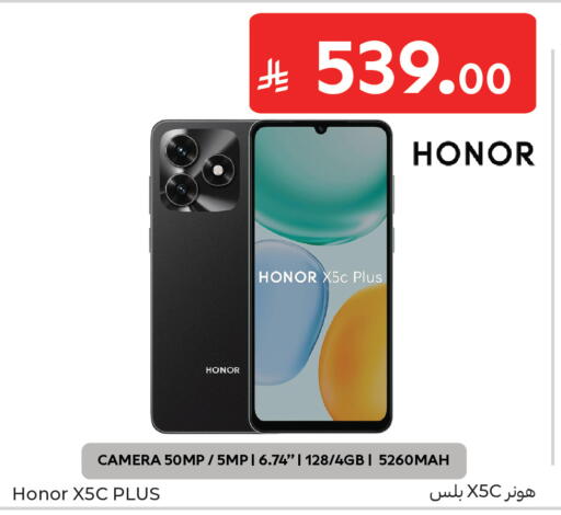 available at Carrefour in KSA, Saudi Arabia, Saudi - Sakaka