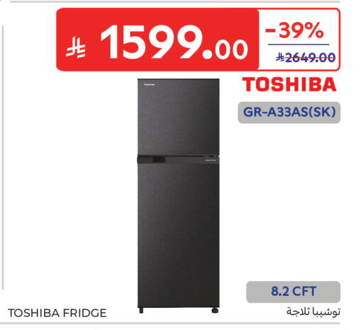 available at Carrefour in KSA, Saudi Arabia, Saudi - Sakaka