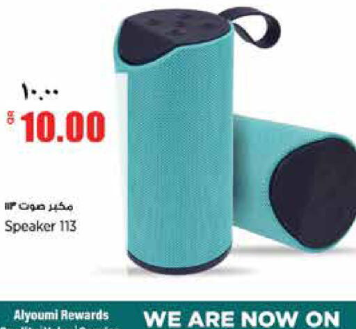 available at سوبر ماركت الهندي الجديد in قطر - الشمال