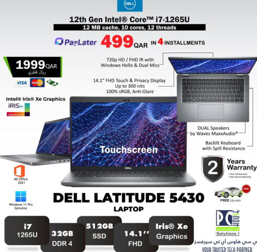 available at PC house  in Qatar - Al-Shahaniya