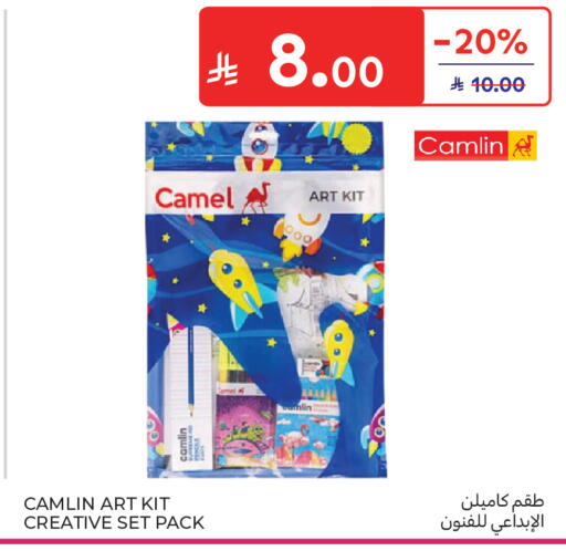 available at Carrefour in KSA, Saudi Arabia, Saudi - Sakaka