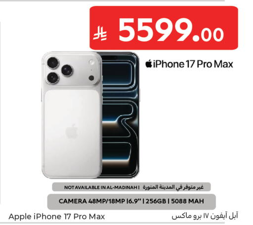 available at Carrefour in KSA, Saudi Arabia, Saudi - Sakaka