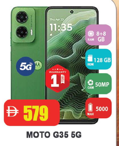 available at Leptis Hypermarket  in UAE - Ras al Khaimah