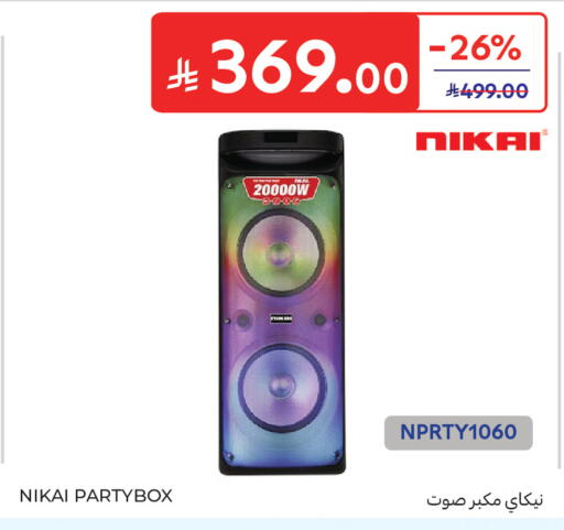 available at Carrefour in KSA, Saudi Arabia, Saudi - Sakaka