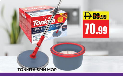 available at Leptis Hypermarket  in UAE - Ras al Khaimah