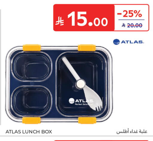available at كارفور in مملكة العربية السعودية, السعودية, سعودية - جدة
