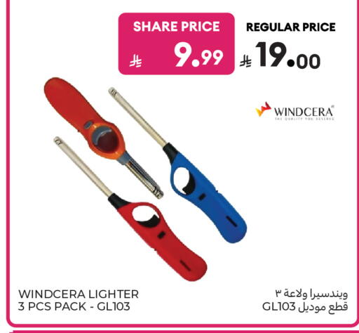 available at كارفور in مملكة العربية السعودية, السعودية, سعودية - الخبر‎