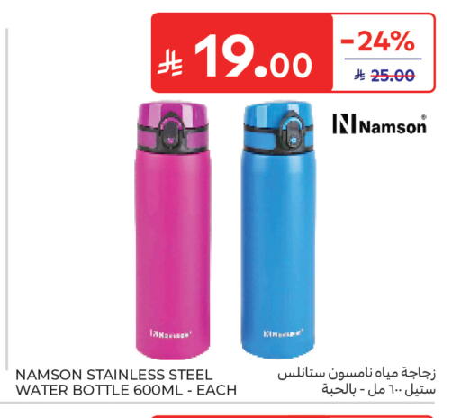 available at كارفور in مملكة العربية السعودية, السعودية, سعودية - جدة