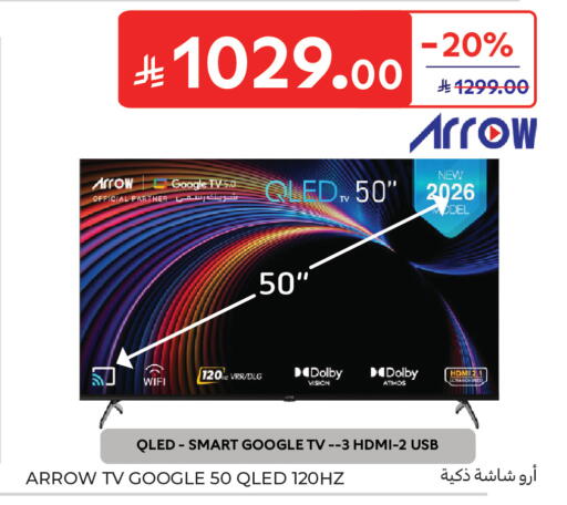 available at Carrefour in KSA, Saudi Arabia, Saudi - Sakaka