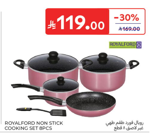 available at كارفور in مملكة العربية السعودية, السعودية, سعودية - الخبر‎