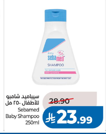 available at لولو هايبرماركت in مملكة العربية السعودية, السعودية, سعودية - الخبر‎