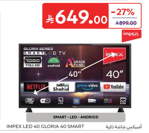 available at Carrefour in KSA, Saudi Arabia, Saudi - Sakaka