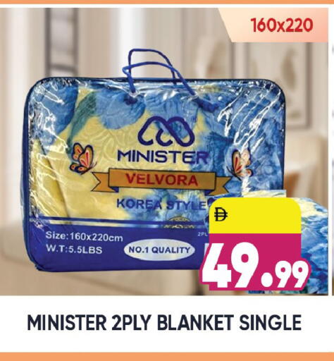 available at Leptis Hypermarket  in UAE - Ras al Khaimah