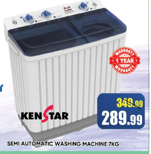 available at Leptis Hypermarket  in UAE - Ras al Khaimah