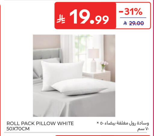 available at كارفور in مملكة العربية السعودية, السعودية, سعودية - سكاكا