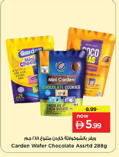 available at Nesto Hypermarket in UAE - Ras al Khaimah
