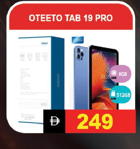 available at Leptis Hypermarket  in UAE - Ras al Khaimah