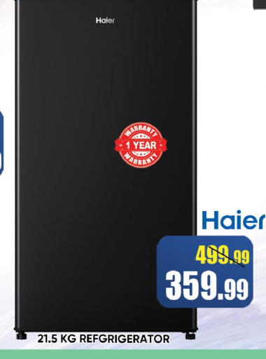 available at Leptis Hypermarket  in UAE - Ras al Khaimah
