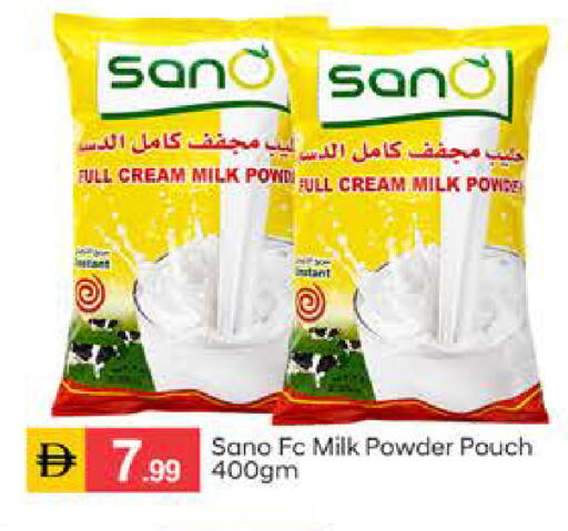 available at سوق طلال in الإمارات العربية المتحدة , الامارات - دبي