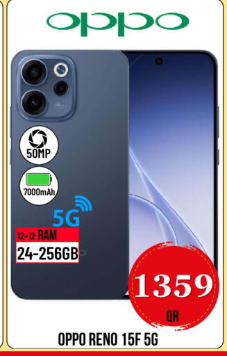 available at دبي شوبينغ سنتر in قطر - الدوحة