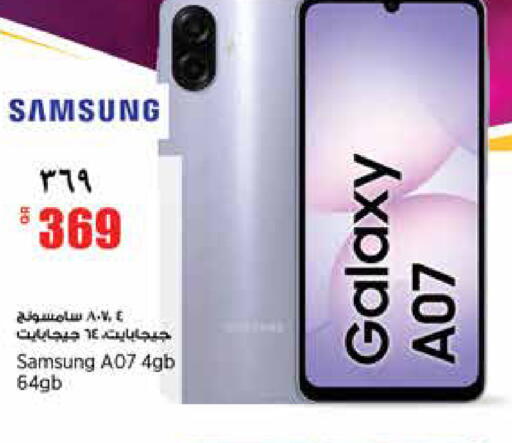 available at سوبر ماركت الهندي الجديد in قطر - الضعاين