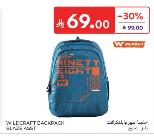 available at Carrefour in KSA, Saudi Arabia, Saudi - Al Khobar