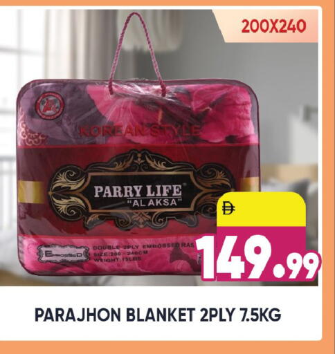 available at Leptis Hypermarket  in UAE - Ras al Khaimah