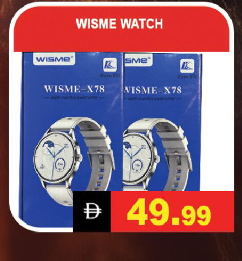 available at Leptis Hypermarket  in UAE - Ras al Khaimah