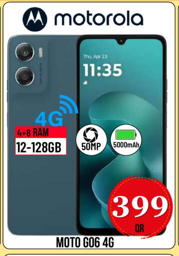 available at دبي شوبينغ سنتر in قطر - الدوحة