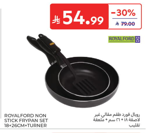 available at كارفور in مملكة العربية السعودية, السعودية, سعودية - الخبر‎