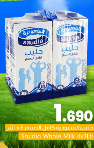 available at بحرين برايد in البحرين