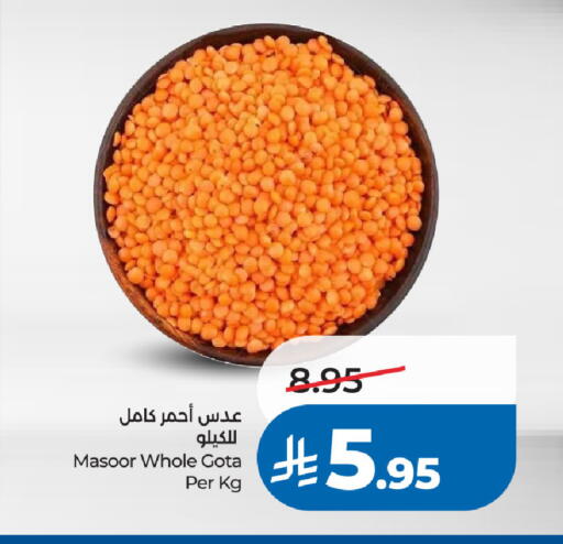 available at لولو هايبرماركت in مملكة العربية السعودية, السعودية, سعودية - الخبر‎