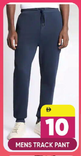 available at Leptis Hypermarket  in UAE - Ras al Khaimah